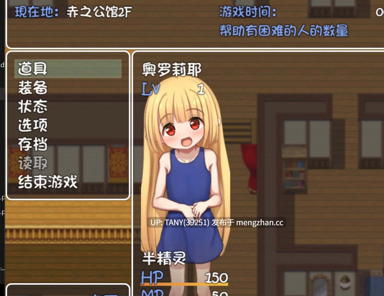 #宠溺玩偶与幸福日常   #愛玩奴隷と幸せな日常 AI汉化版  萌站植入
