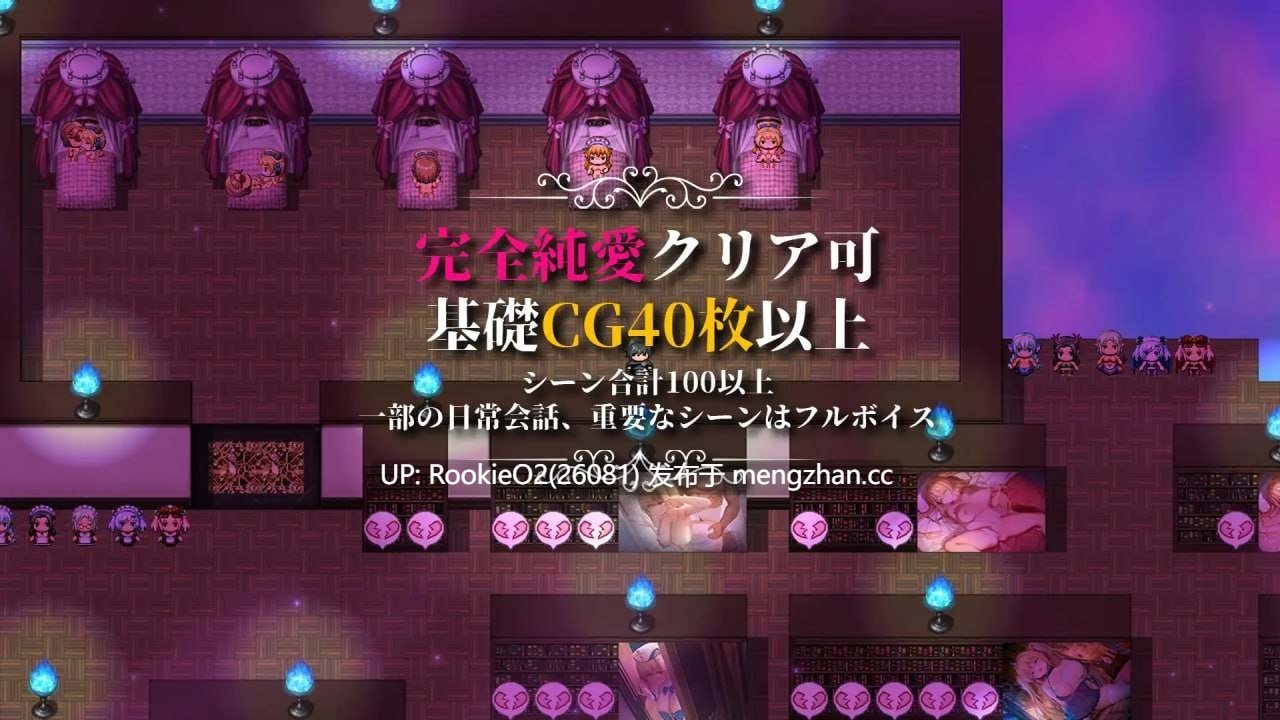 [爆款RPG/官中/NTR/PC] 影色渐染~阿斯林顿的妹神官~ 2025年11月20日发布Steam版 V1.0.0 官方中文步兵版 [3.66G]-第5张图片-萌站