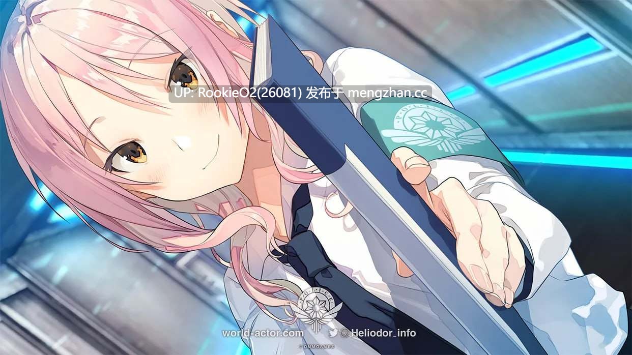 【ADV/汉化/PC】流星世界演绎者 V1.01 AI汉化版【5.05G】-第13张图片-萌站