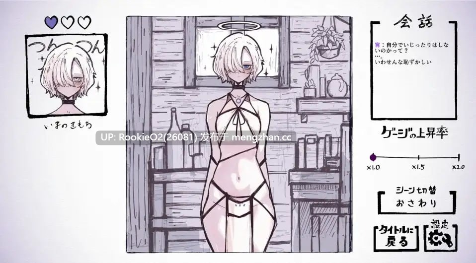 【日式SLG/生肉/PC】只与天使姐妹缔结契约 v1.2 日文生肉版【3.54G】-第6张图片-萌站 【日式SLG/生肉/PC】只与天使姐妹缔结契约 v1.2 日文生肉版【3.54G】-第6张图片-萌站
