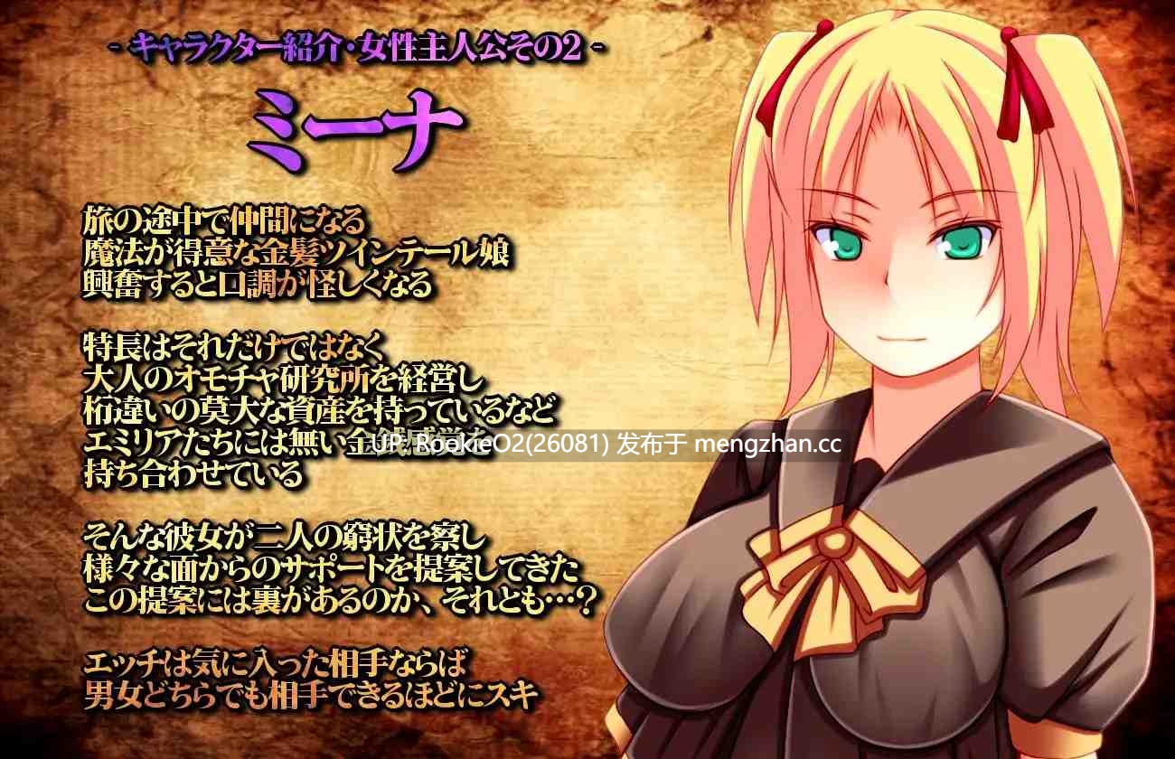 【RPG/汉化/西瓜肚/NTR/PC】无名旅店的少妻物语~出轨与纯爱的鸡尾酒RPG v1.11 AI汉化版【1.40G】-第7张图片-萌站 【RPG/汉化/西瓜肚/NTR/PC】无名旅店的少妻物语~出轨与纯爱的鸡尾酒RPG v1.11 AI汉化版【1.40G】-第7张图片-萌站