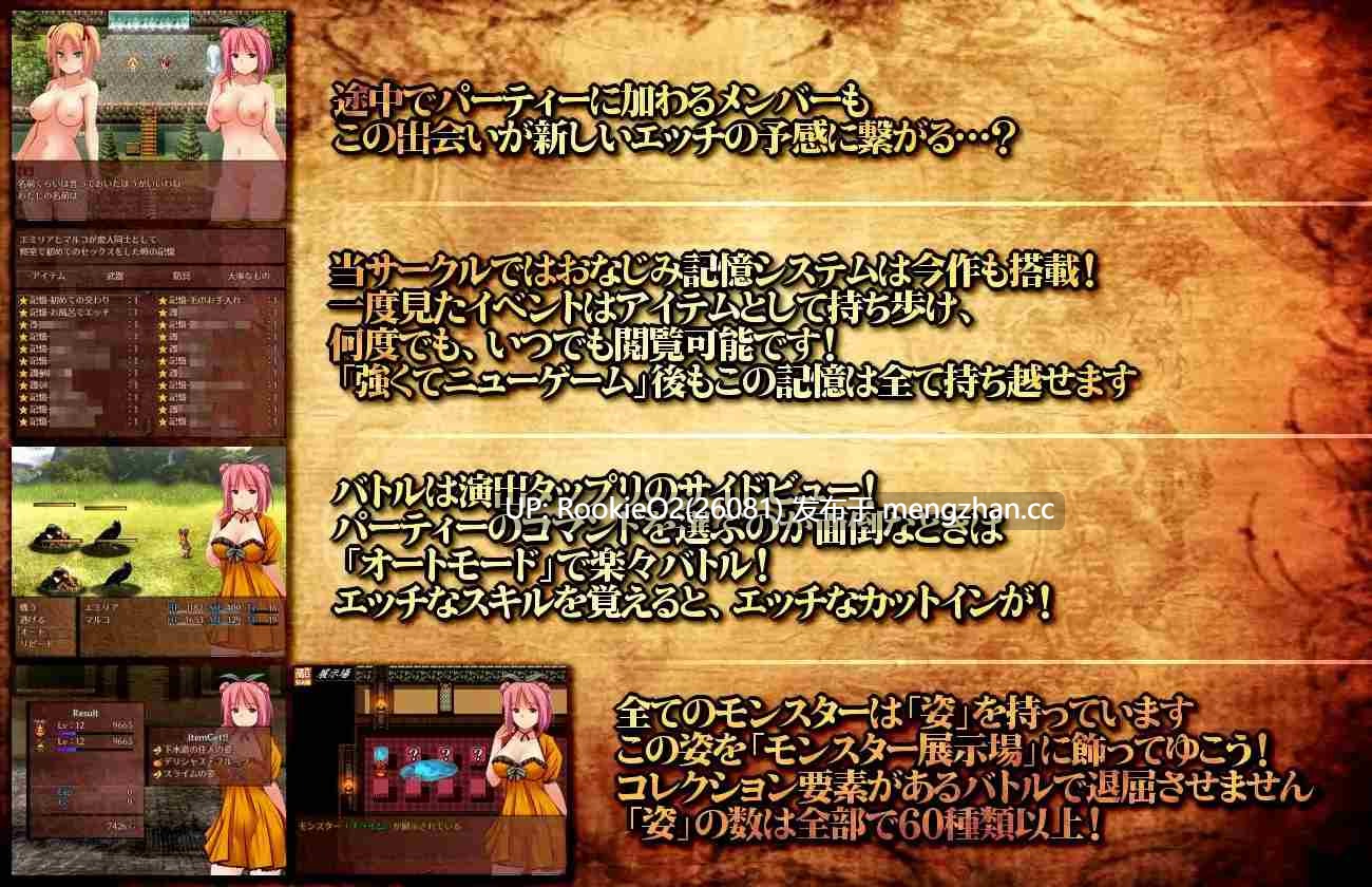 【RPG/汉化/西瓜肚/NTR/PC】无名旅店的少妻物语~出轨与纯爱的鸡尾酒RPG v1.11 AI汉化版【1.40G】-第9张图片-萌站 【RPG/汉化/西瓜肚/NTR/PC】无名旅店的少妻物语~出轨与纯爱的鸡尾酒RPG v1.11 AI汉化版【1.40G】-第9张图片-萌站
