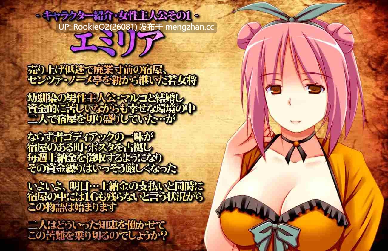 【RPG/汉化/西瓜肚/NTR/PC】无名旅店的少妻物语~出轨与纯爱的鸡尾酒RPG v1.11 AI汉化版【1.40G】-第10张图片-萌站 【RPG/汉化/西瓜肚/NTR/PC】无名旅店的少妻物语~出轨与纯爱的鸡尾酒RPG v1.11 AI汉化版【1.40G】-第10张图片-萌站