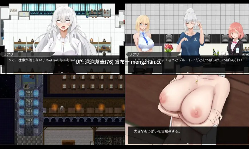 【RPG/汉化/新作】圣杯都市/聖杯都市 Ver1.01 AI汉化版-第2张图片-萌站 【RPG/汉化/新作】圣杯都市/聖杯都市 Ver1.01 AI汉化版-第2张图片-萌站