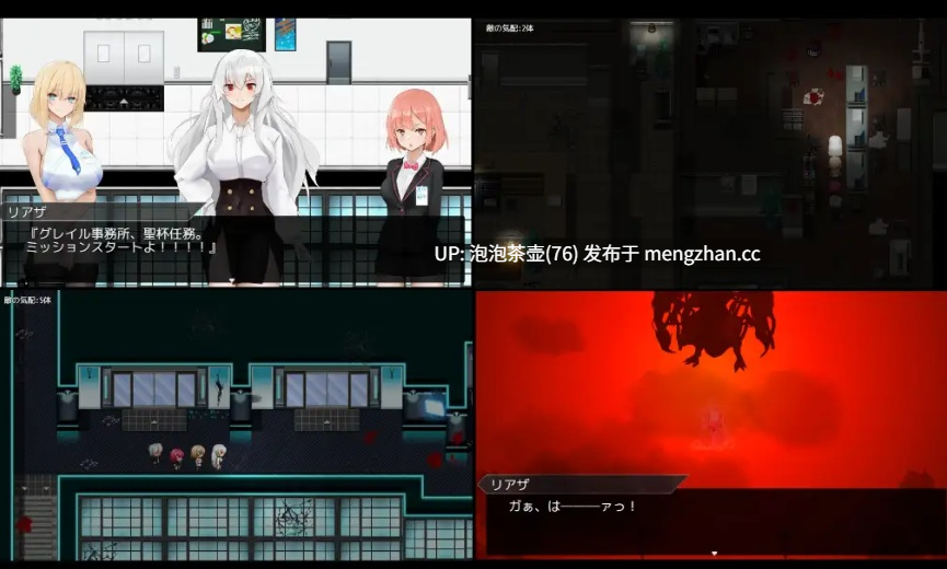 【RPG/汉化/新作】圣杯都市/聖杯都市 Ver1.01 AI汉化版-第3张图片-萌站 【RPG/汉化/新作】圣杯都市/聖杯都市 Ver1.01 AI汉化版-第3张图片-萌站