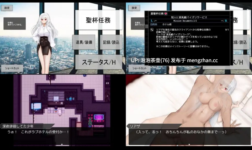 【RPG/汉化/新作】圣杯都市/聖杯都市 Ver1.01 AI汉化版-第4张图片-萌站 【RPG/汉化/新作】圣杯都市/聖杯都市 Ver1.01 AI汉化版-第4张图片-萌站