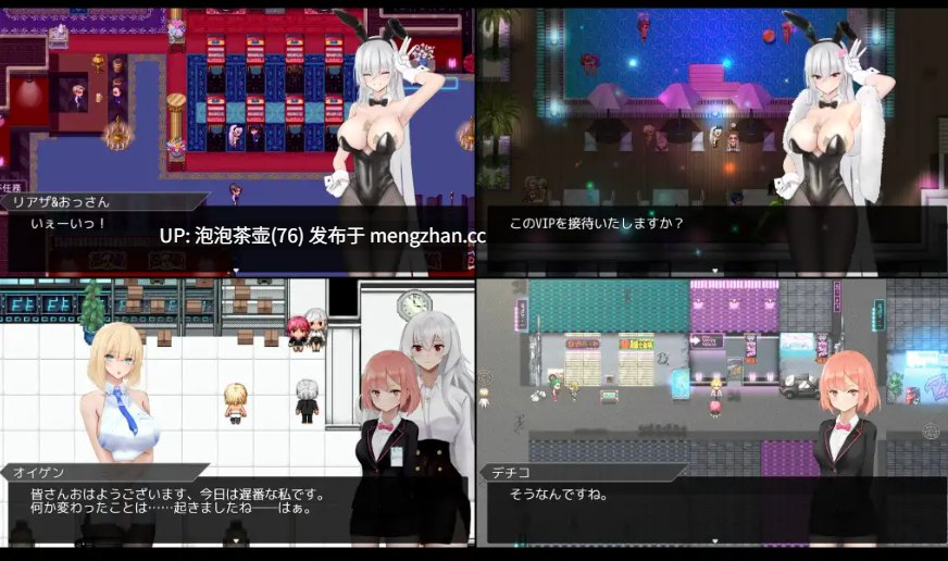 【RPG/汉化/新作】圣杯都市/聖杯都市 Ver1.01 AI汉化版-第5张图片-萌站 【RPG/汉化/新作】圣杯都市/聖杯都市 Ver1.01 AI汉化版-第5张图片-萌站