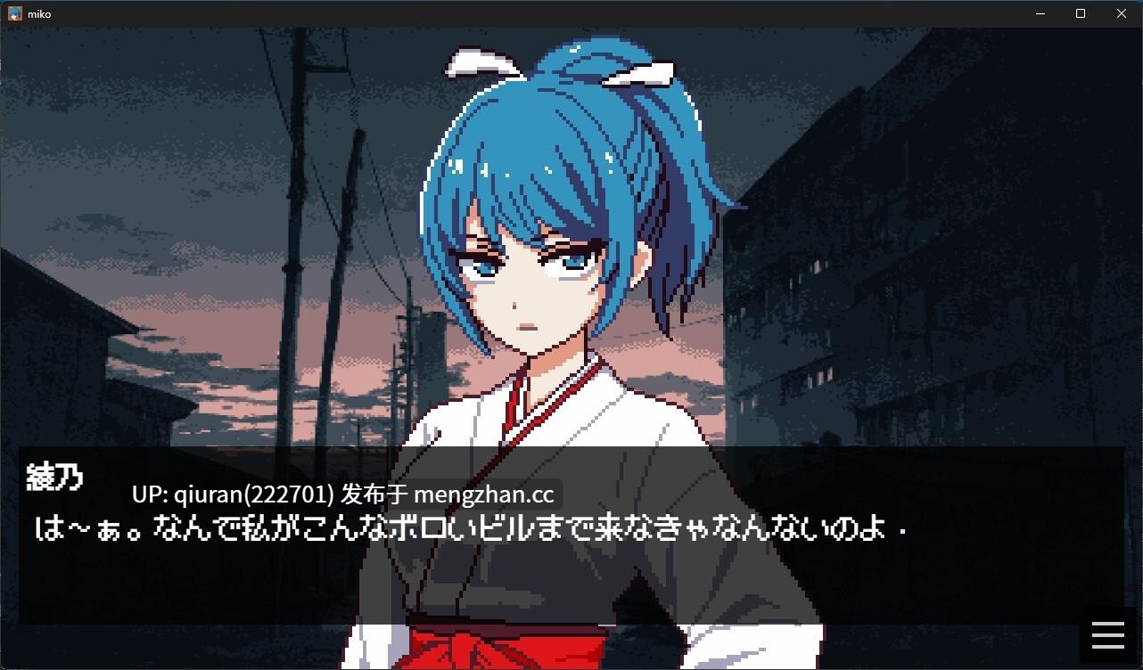 新作/本篇低价[探索SLG/巫女/色情] 巫女除灵师与色情陷阱大楼 巫女さん除霊師とエロトラップビル v1.0.1 AI汉化版+全回想存档 [930M]