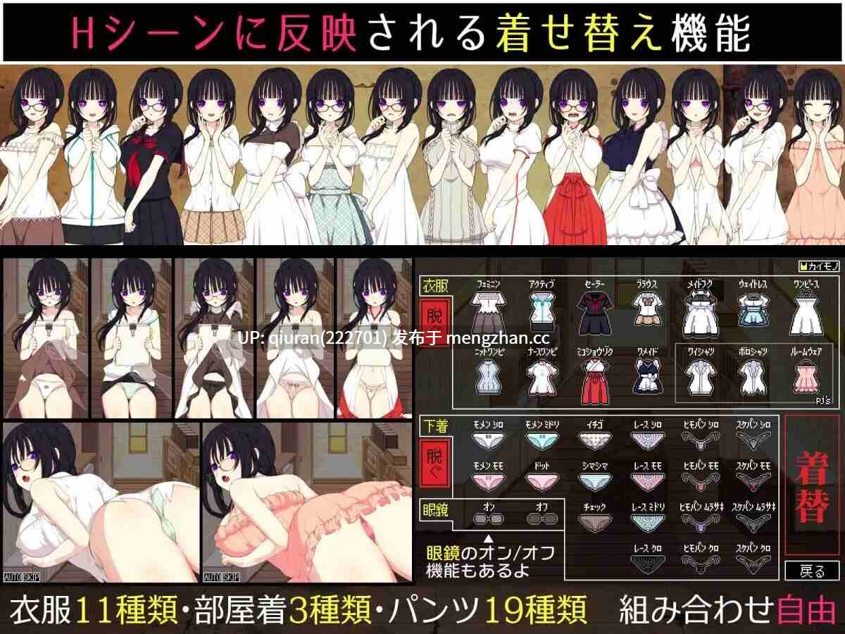 更新[精品RPG/羞耻/背德] 佐谷霞巳没有你就活不下去 佐谷霞巳はあなたがいないと生きられない V1.06 AI汉化版+全回想存档 [1.40G]-第2张图片-萌站