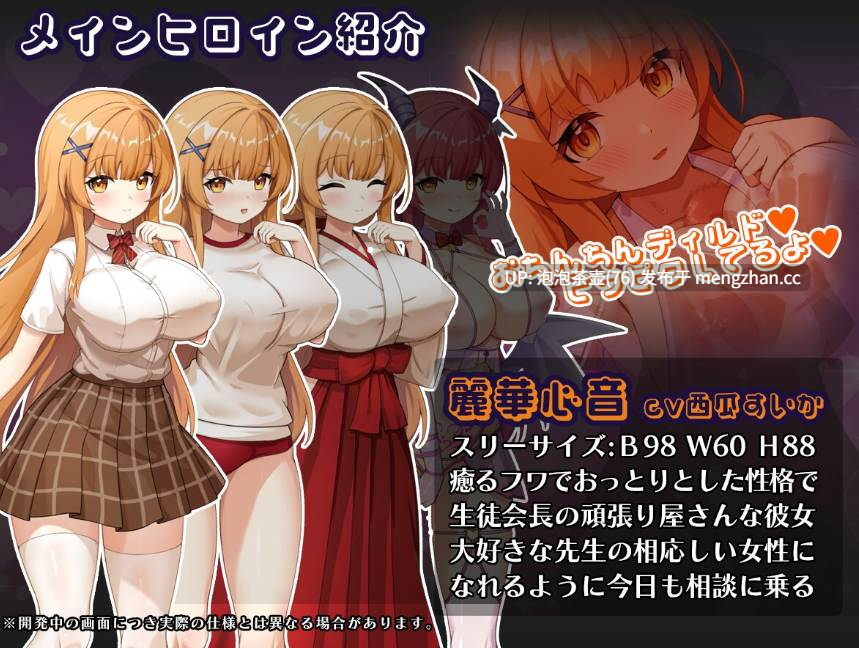 【SLG/汉化/新作】催眠APP NTR:沦为男人们精液处理工具的姐妹·心音与诗乃 AI汉化版 v1.0-第4张图片-萌站 【SLG/汉化/新作】催眠APP NTR:沦为男人们精液处理工具的姐妹·心音与诗乃 AI汉化版 v1.0-第4张图片-萌站