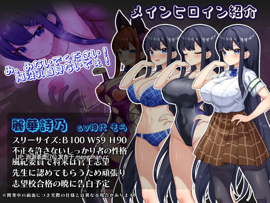 【SLG/汉化/新作】催眠APP NTR:沦为男人们精液处理工具的姐妹·心音与诗乃 AI汉化版 v1.0-第5张图片-萌站 【SLG/汉化/新作】催眠APP NTR:沦为男人们精液处理工具的姐妹·心音与诗乃 AI汉化版 v1.0-第5张图片-萌站