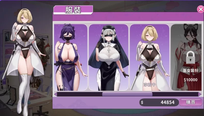 29岁的人妻想成为职业coser是否搞错了什么?v1.0.5 官中-第2张图片-萌站 29岁的人妻想成为职业coser是否搞错了什么?v1.0.5 官中-第2张图片-萌站