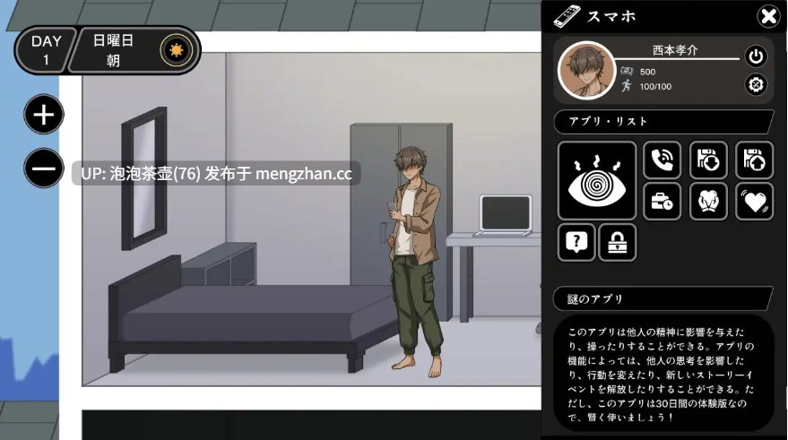 【SLG/官中/更新】NTR家族 Ver1.10 官方中文版-第3张图片-萌站 【SLG/官中/更新】NTR家族 Ver1.10 官方中文版-第3张图片-萌站