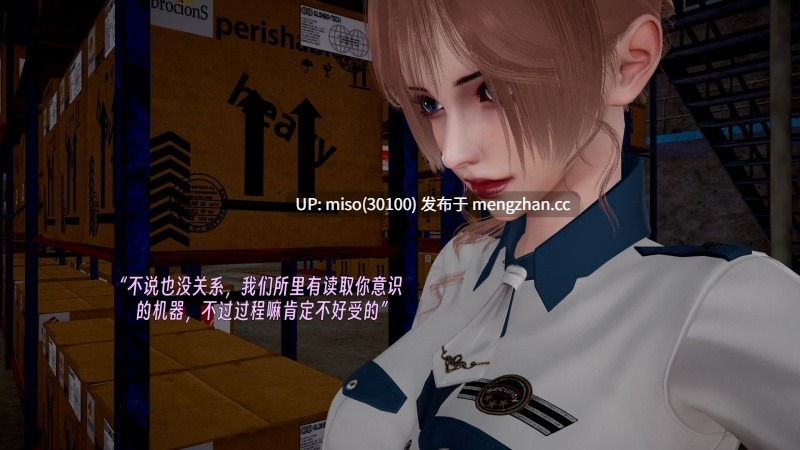交换灵魂01-05+番外-第22张图片-萌站