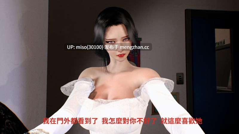 林医师的逆NTR治疗第一部01-04(完)+第二部01-02+醉春烟切磋-第17张图片-萌站