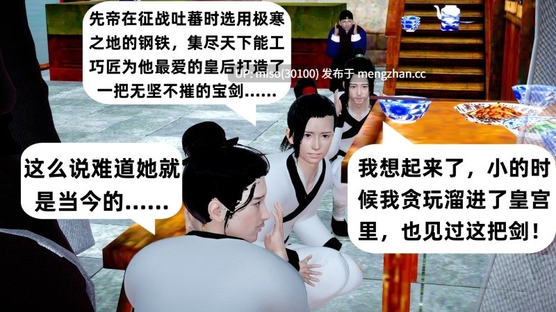 笼中鸟-第9张图片-萌站