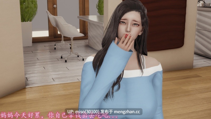 美艳的讲师妈妈01-02-第3张图片-萌站