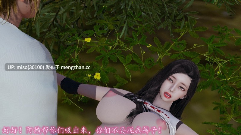 美艳的讲师妈妈01-02-第7张图片-萌站