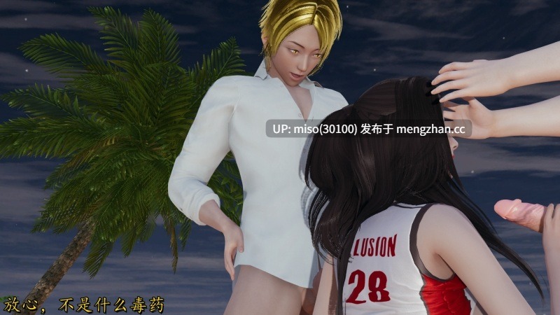 美艳的讲师妈妈01-02-第8张图片-萌站