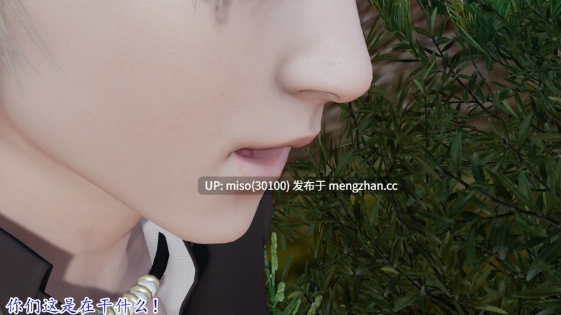 美艳的讲师妈妈01-02-第13张图片-萌站
