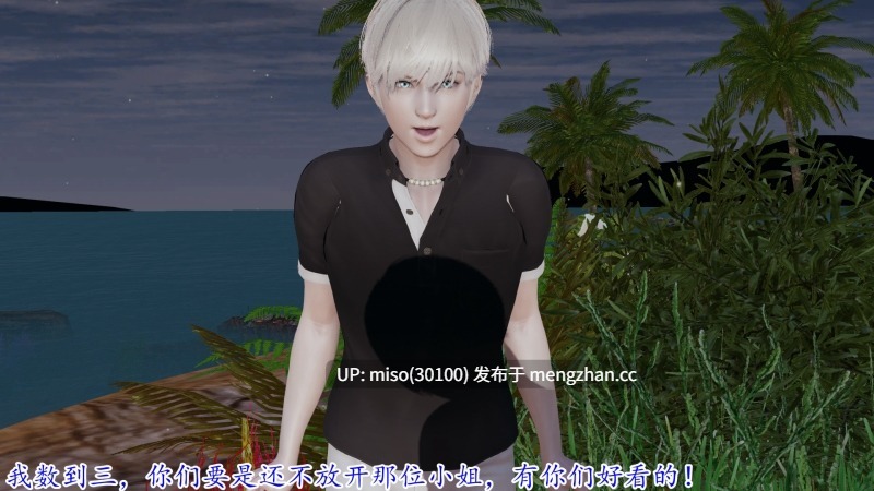美艳的讲师妈妈01-02-第15张图片-萌站