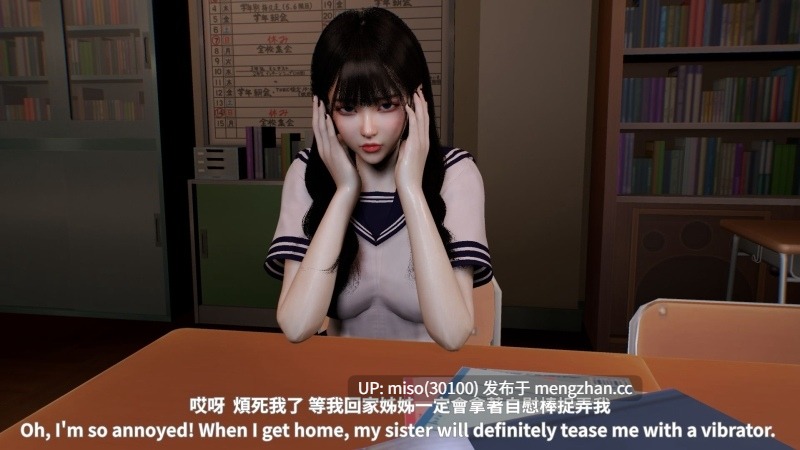 闷骚妹妹李芊芊-李芊芊的日记01-02+前传-第5张图片-萌站