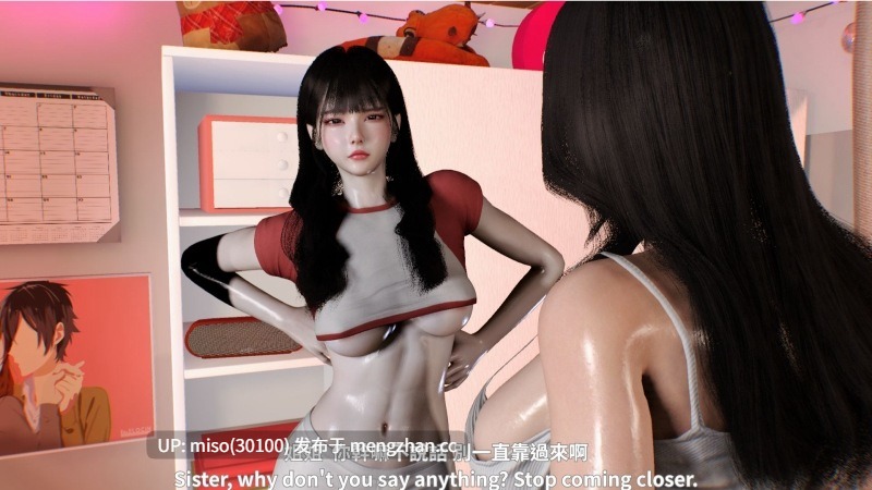 闷骚妹妹李芊芊-李芊芊的日记01-02+前传-第8张图片-萌站