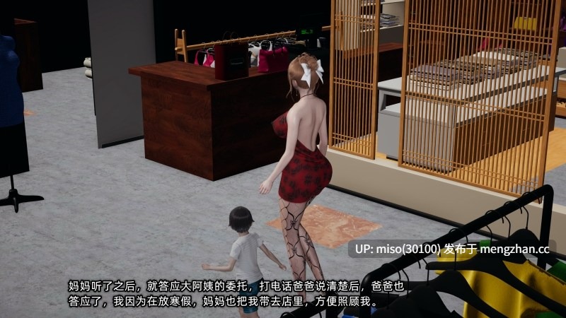 迷糊的妈妈重制版-第5张图片-萌站