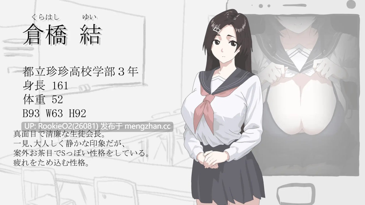 【ADV/汉化/新作/PC】画面的另一侧 / 画面のウラガワ AI汉化版 【1.27G/新作】-第5张图片-萌站