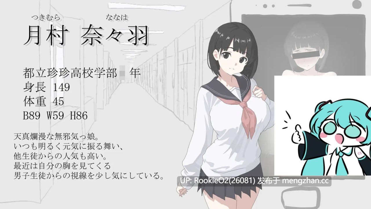 【ADV/汉化/新作/PC】画面的另一侧 / 画面のウラガワ AI汉化版 【1.27G/新作】-第6张图片-萌站