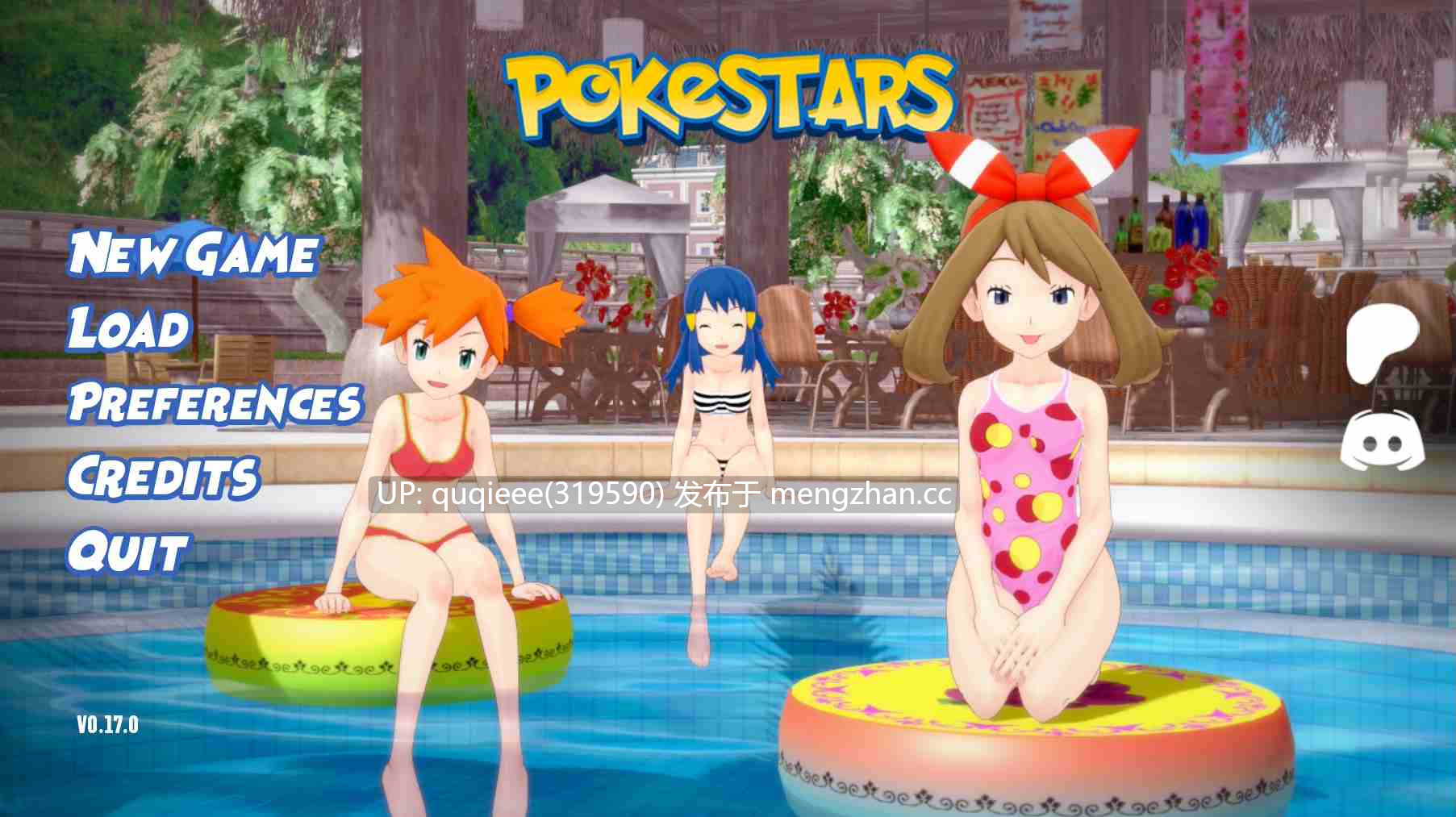 【更新】【SLG/步兵/3D/动态/宝可梦/PC+安卓】Pokestars v0.20.0