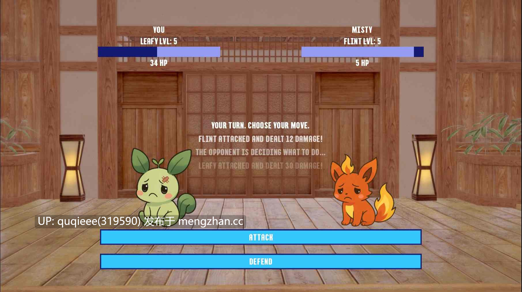 【更新】【SLG/步兵/3D/动态/宝可梦/PC+安卓】Pokestars v0.20.0-第3张图片-萌站