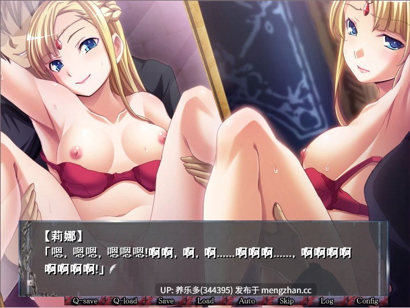 [ADV/AI汉化/PC]狱城的跪姬莉娜～浊白礼服与你最相称～/獄城の跪姫リーナ～お前には白濁のドレスがよく似合う～-第2张图片-萌站
