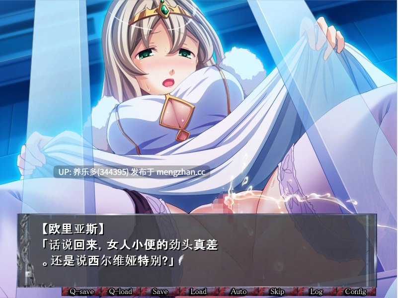 [ADV/AI汉化/PC]狱城的跪姬莉娜～浊白礼服与你最相称～/獄城の跪姫リーナ～お前には白濁のドレスがよく似合う～-第3张图片-萌站