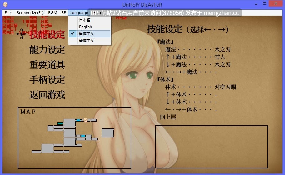 [横板ACT][像素动态女贵族魔物娘凌辱]UnHolY DisAsTeR女版恶魔城 -第2张图片-萌站