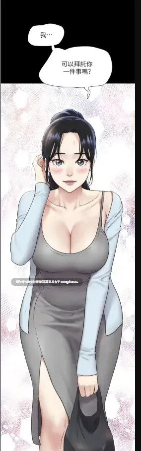 韩漫/韶恩[01-64][PDF] [64+1.02g]-第4张图片-萌站