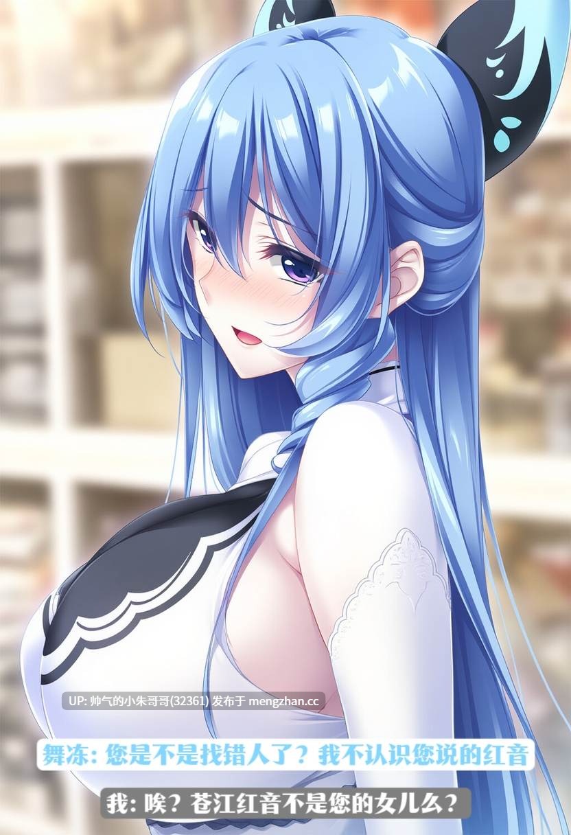 [Shiun] 重生MaMa x Holic 1-2 [368p+270m]-第2张图片-萌站