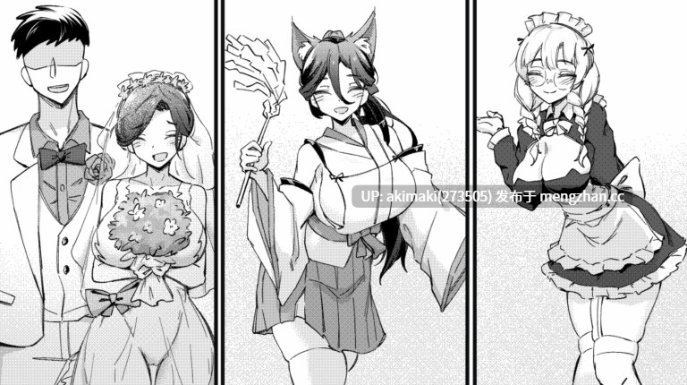 【无码/动态/】29岁的人妻想成为职业coser是否搞错了什么?v1.05 【官中无码】My Wife Wants to Be a Professional Cosplayer?!v1.05-第3张图片-萌站 【无码/动态/】29岁的人妻想成为职业coser是否搞错了什么?v1.05 【官中无码】My Wife Wants to Be a Professional Cosplayer?!v1.05-第3张图片-萌站