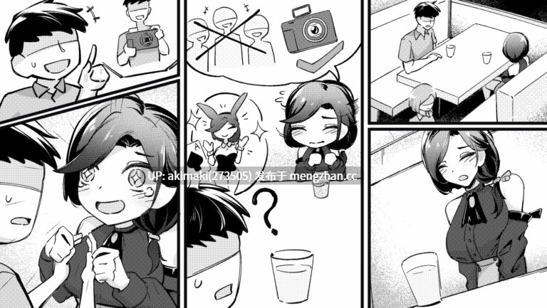 【无码/动态/】29岁的人妻想成为职业coser是否搞错了什么?v1.05 【官中无码】My Wife Wants to Be a Professional Cosplayer?!v1.05-第4张图片-萌站 【无码/动态/】29岁的人妻想成为职业coser是否搞错了什么?v1.05 【官中无码】My Wife Wants to Be a Professional Cosplayer?!v1.05-第4张图片-萌站