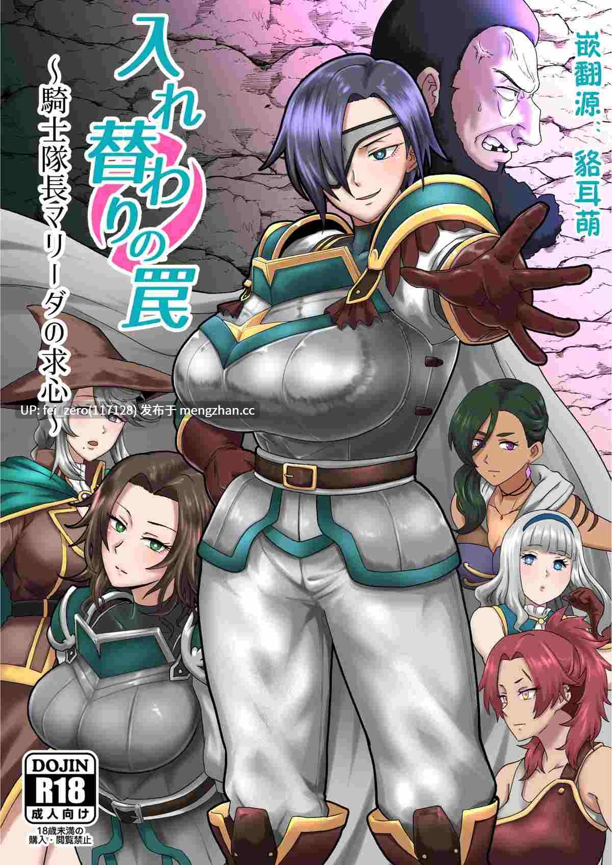 【作品合集】ホテル試金石 (プロトホテル)[11部]【汉化】【全收集/自整理】-第3张图片-萌站