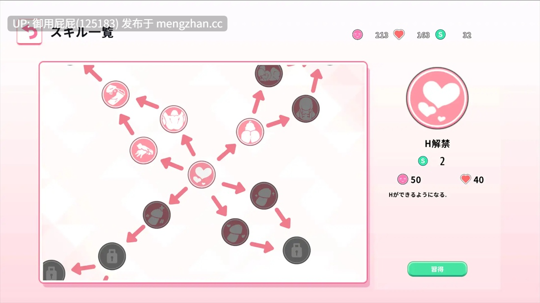 [互动SLG/动态/更新] Re:Sister―与妹妹两人的秘密同居生活― Re:Sister―妹とふたり、ひみつの同棲生活― v1.05 官中版 [1.80G]-第4张图片-萌站
