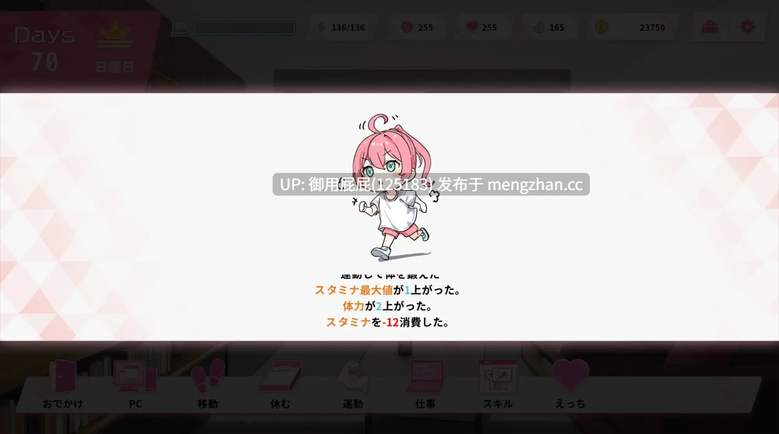 [互动SLG/动态/更新] Re:Sister―与妹妹两人的秘密同居生活― Re:Sister―妹とふたり、ひみつの同棲生活― v1.05 官中版 [1.80G]-第5张图片-萌站