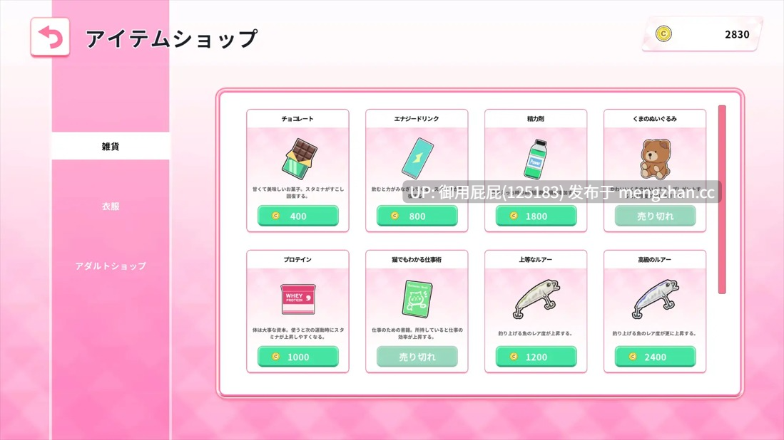 [互动SLG/动态/更新] Re:Sister―与妹妹两人的秘密同居生活― Re:Sister―妹とふたり、ひみつの同棲生活― v1.05 官中版 [1.80G]-第8张图片-萌站