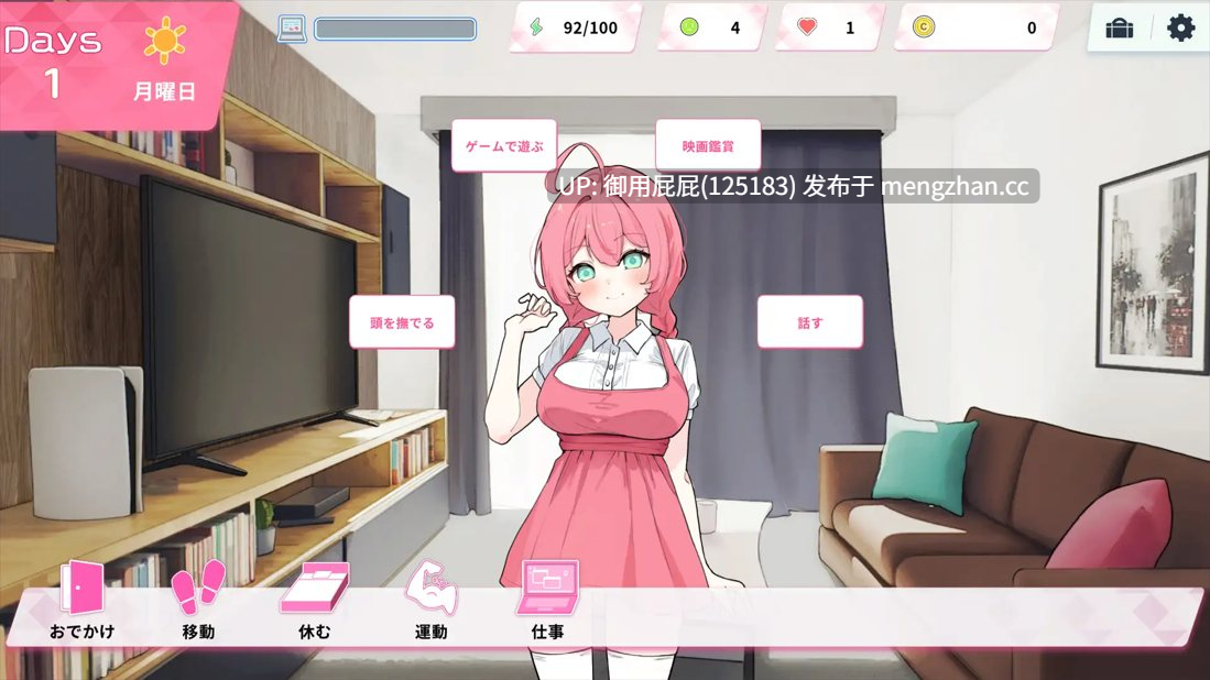 [互动SLG/动态/更新] Re:Sister―与妹妹两人的秘密同居生活― Re:Sister―妹とふたり、ひみつの同棲生活― v1.05 官中版 [1.80G]-第10张图片-萌站