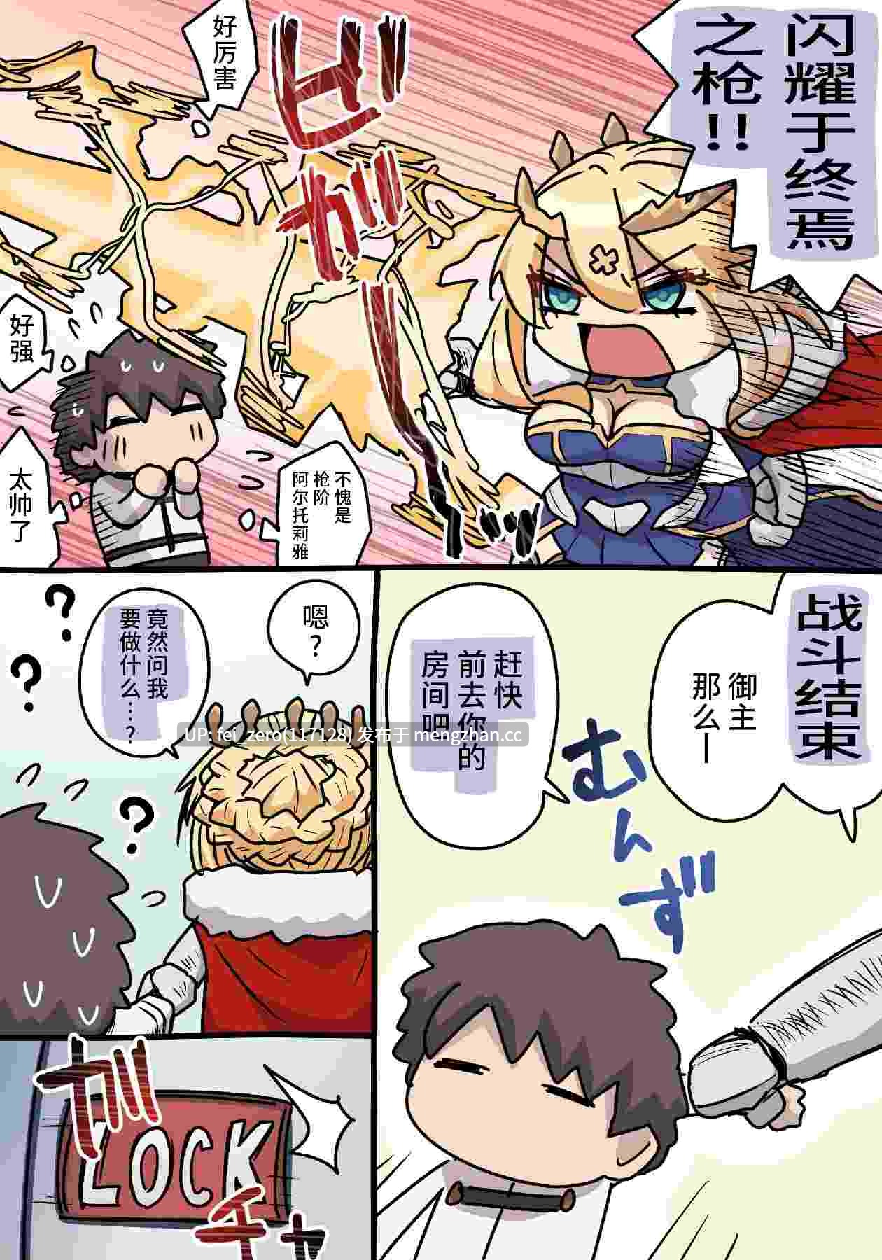 【作品合集】ぽののぞ[11部]【全彩汉化】【全收集/自整理】-第10张图片-萌站