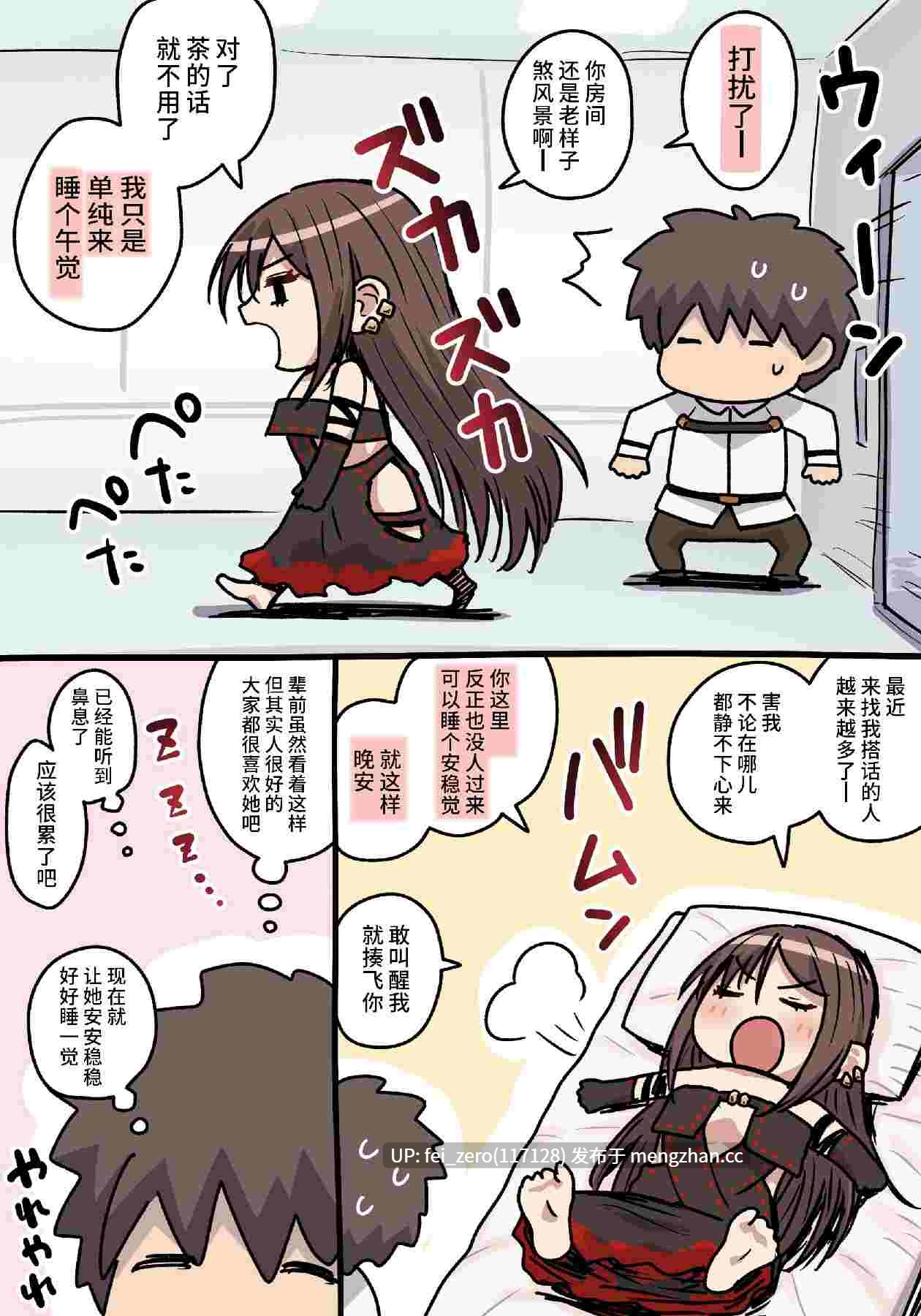 【作品合集】ぽののぞ[11部]【全彩汉化】【全收集/自整理】-第12张图片-萌站