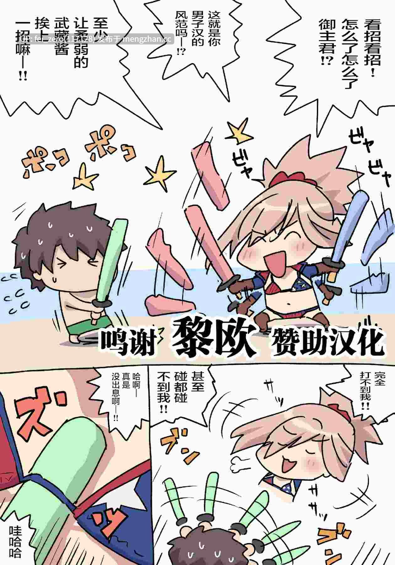 【作品合集】ぽののぞ[11部]【全彩汉化】【全收集/自整理】-第16张图片-萌站