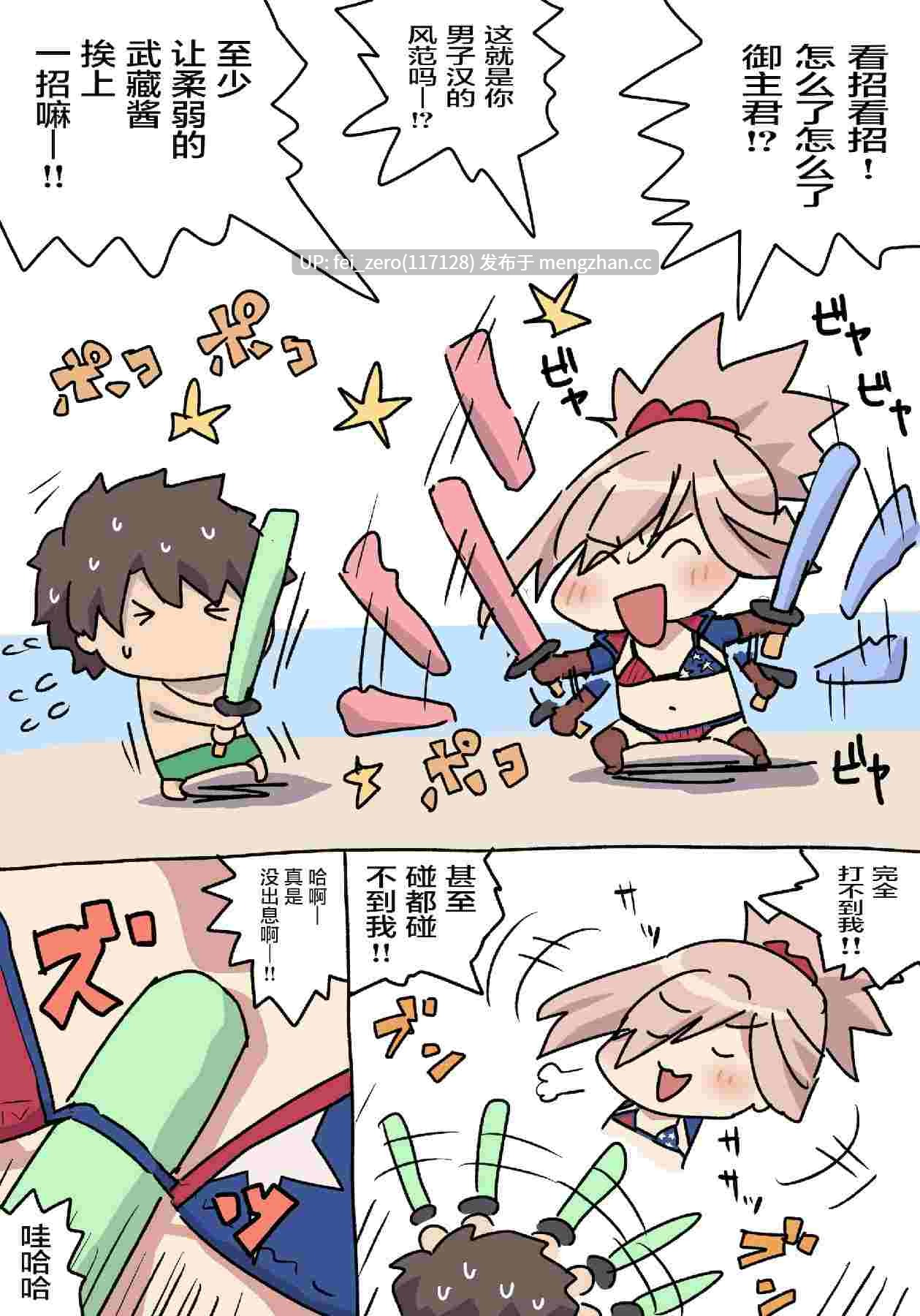 【作品合集】ぽののぞ[11部]【全彩汉化】【全收集/自整理】-第17张图片-萌站