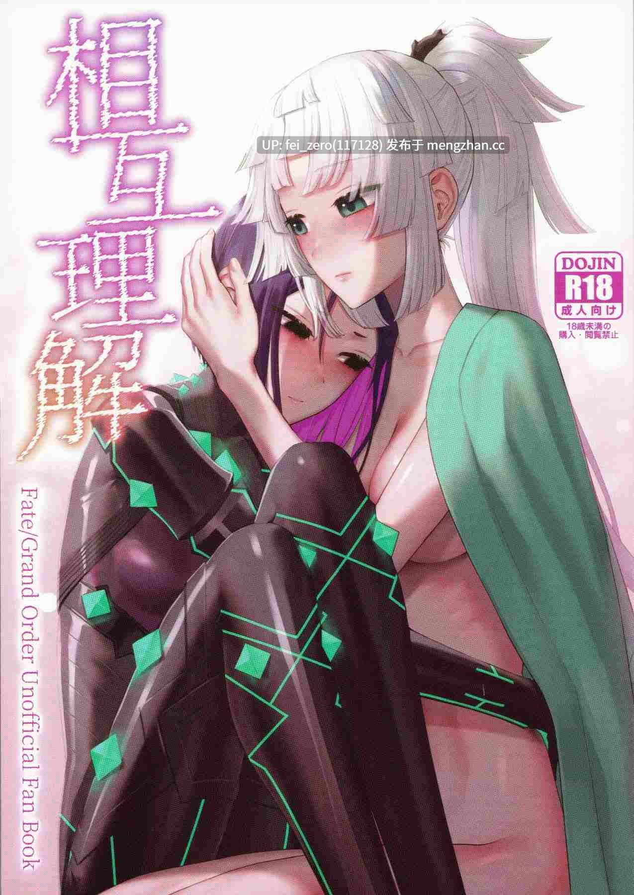 【作品合集】まんまん屋 (チチヅキ)[13部]【汉化】【全收集/自整理】