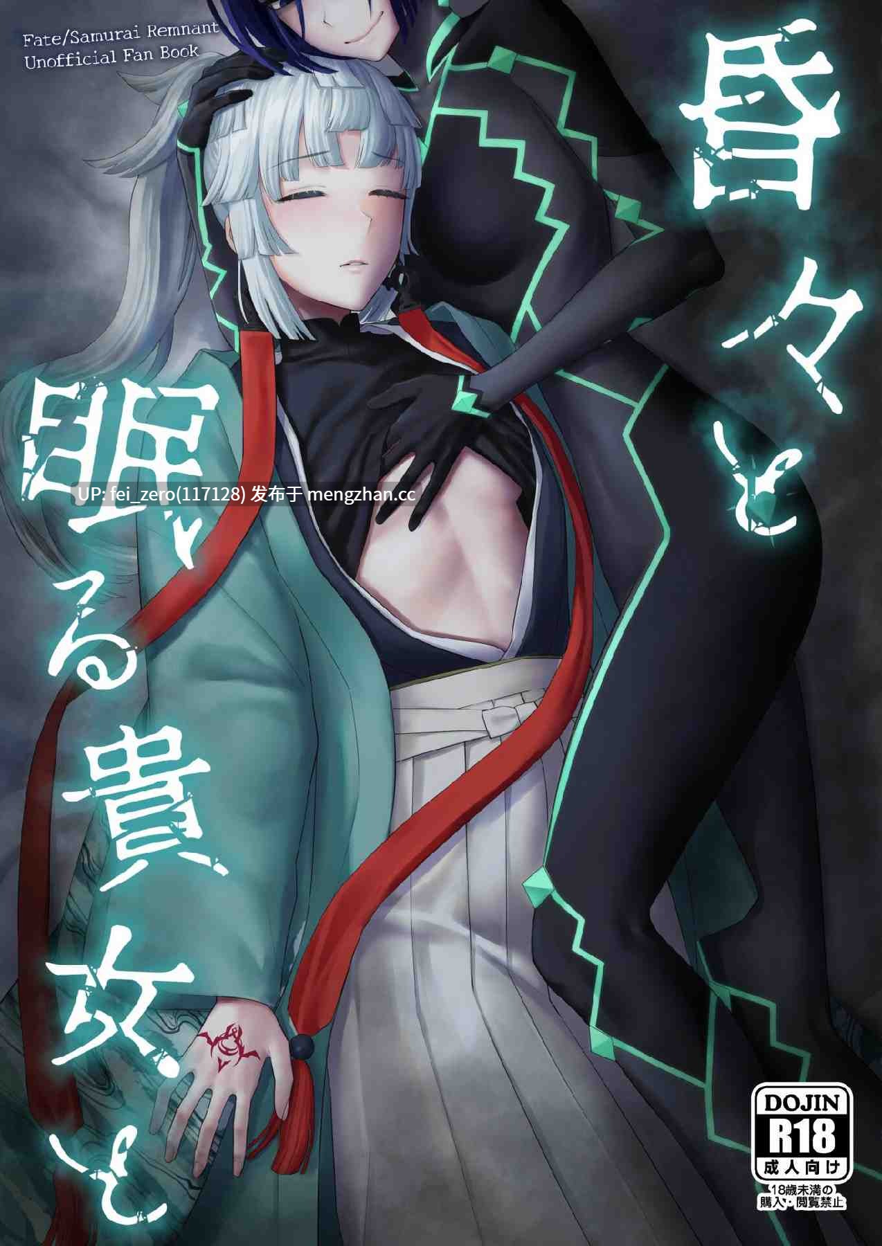【作品合集】まんまん屋 (チチヅキ)[13部]【汉化】【全收集/自整理】-第4张图片-萌站